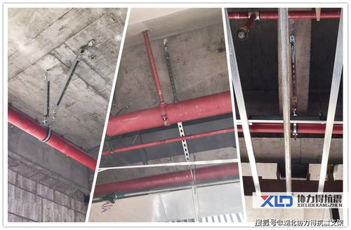 湖北協(xié)力得抗震支架項(xiàng)目案例 鄂旅投荊門(mén)飛行社區(qū)研學(xué)公寓項(xiàng)目