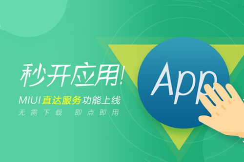 小程序前景未明，戰(zhàn)火卻越燃越旺 數(shù)字文化創(chuàng)意內(nèi)容應(yīng)用服務(wù)的挑戰(zhàn)與機遇